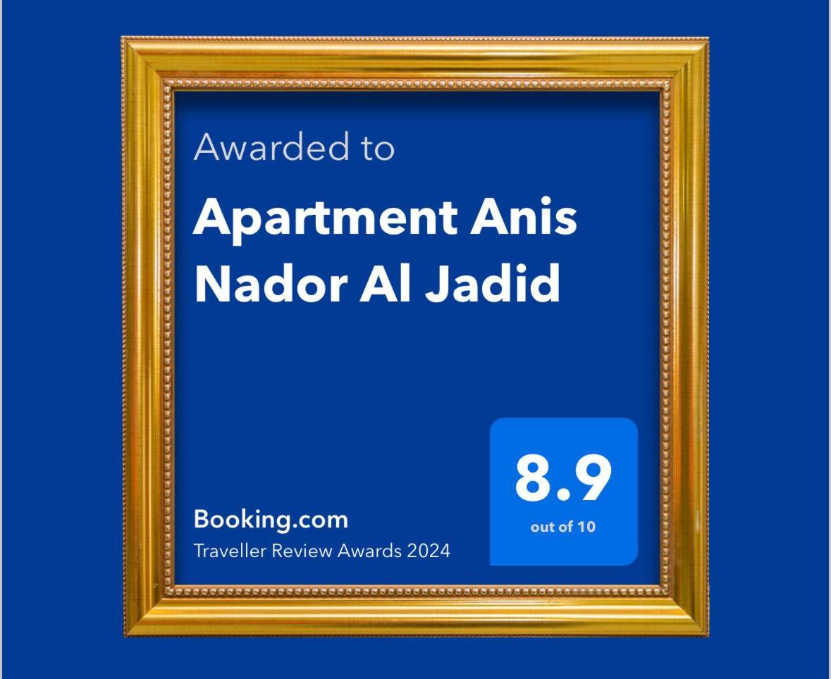 Apartment Anis Nador Al Jadid Eksteriør billede